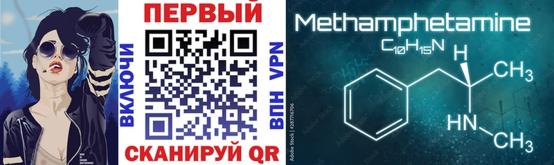 АМФЕТАМИН Розовый  OMG как зайти  Гороховец  где продают  