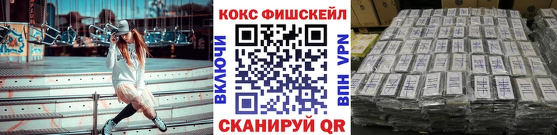где можно купить наркотик  Гороховец  Cocaine VHQ 