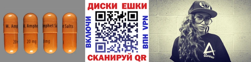 ЭКСТАЗИ 250 мг  Гороховец 