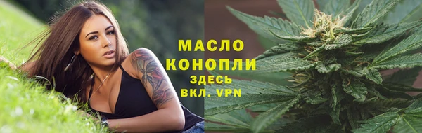 бутират Баксан