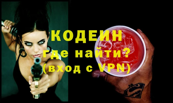 бутират Баксан
