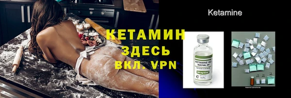 бутират Баксан