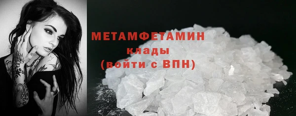 бутират Баксан