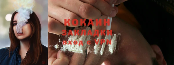 кокаин колумбия Балахна