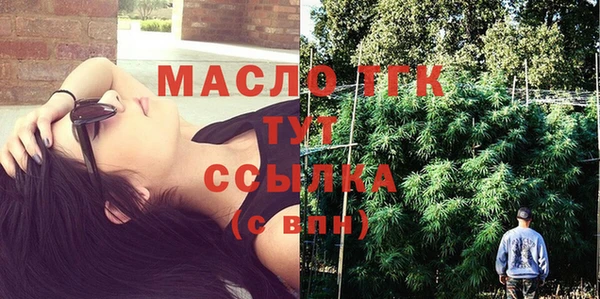 бутират Баксан