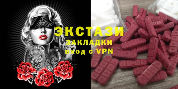 бутират Баксан