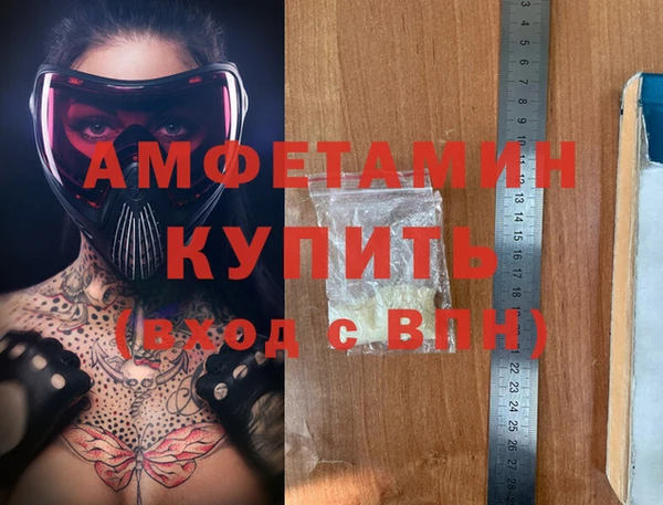 бутират Баксан