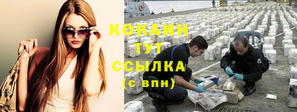бутират Баксан
