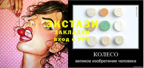 бутират Баксан
