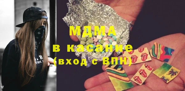 бутират Баксан