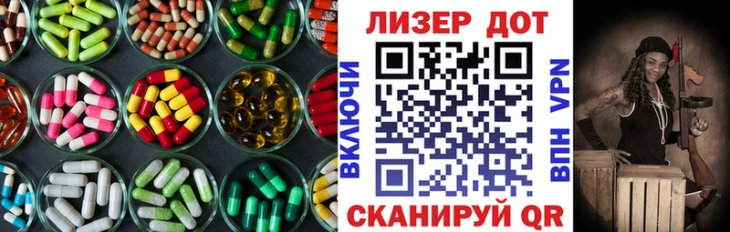 KRAKEN ссылка Гороховец LSD-25 экстази кислота