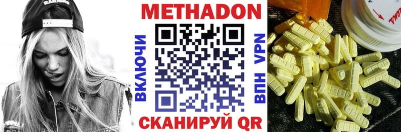 цены   Гороховец  Метадон мёд 