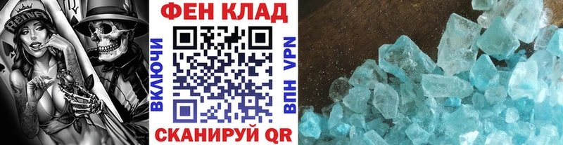 МЕГА как зайти закладки Гороховец Метамфетамин пудра