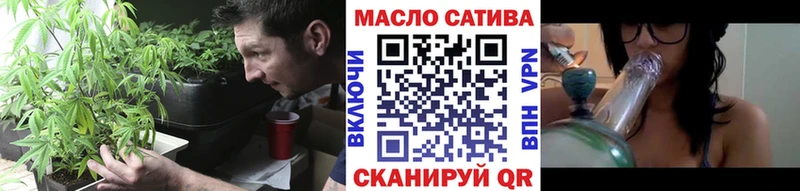 ТГК жижа  Гороховец 