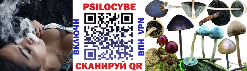 Псилоцибиновые грибы MAGIC MUSHROOMS  Гороховец 
